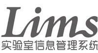 實驗室管理系統(tǒng)